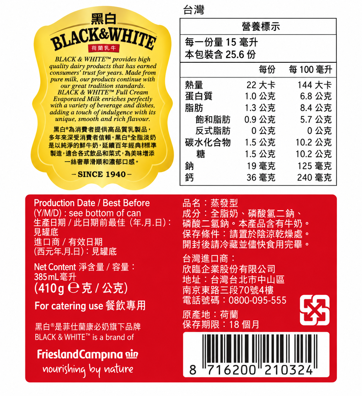 ALL_catalog_26I07_Bi8hPHnoF4