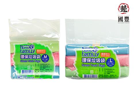 垃圾袋(3入/包)