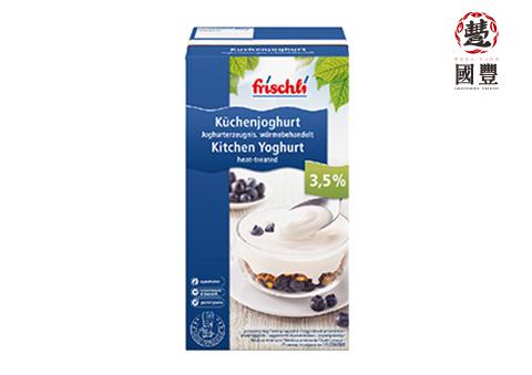 Frischli優格(無糖)