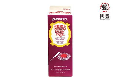 嬌點鮮奶油