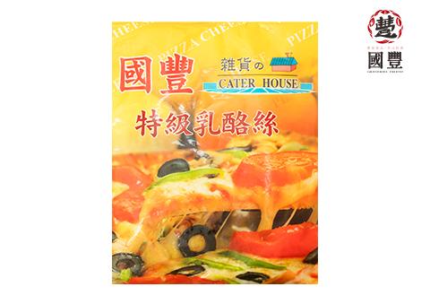 國豐單色起司絲