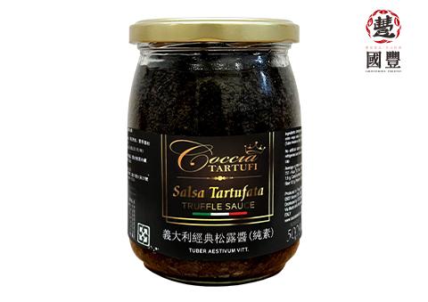 松露醬(Coccia)(素)