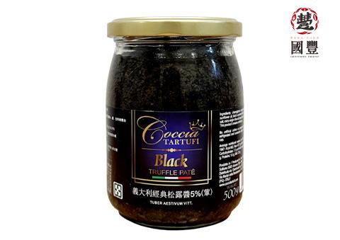Coccia松露醬