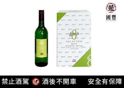 維多莉亞料理白酒