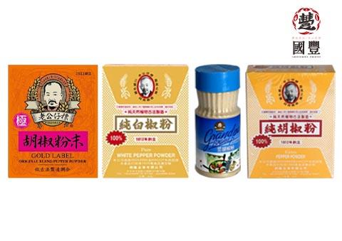 白胡椒粉-老公仔