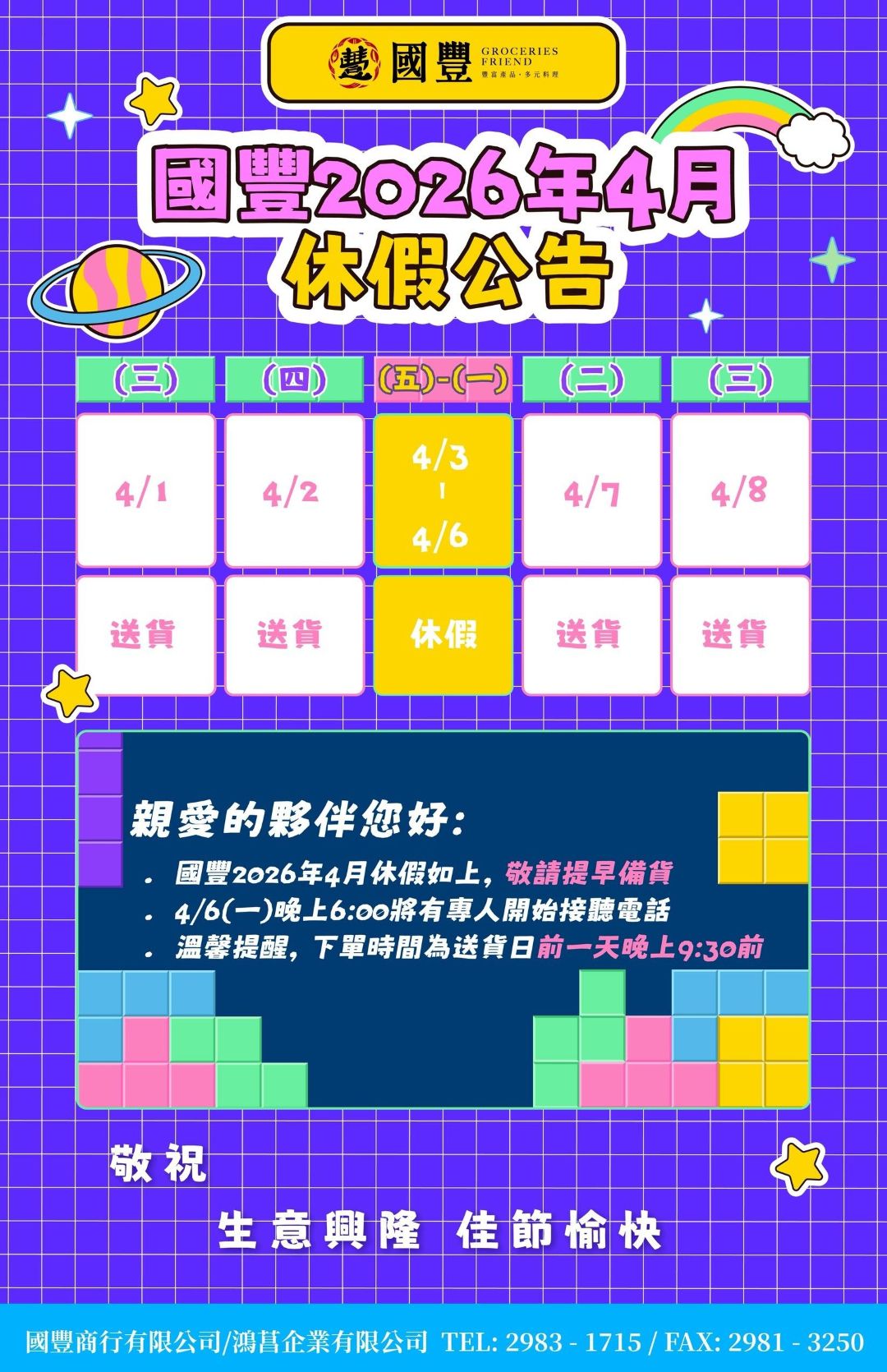 ALL_news_26C24_wHKc8qZ4d1